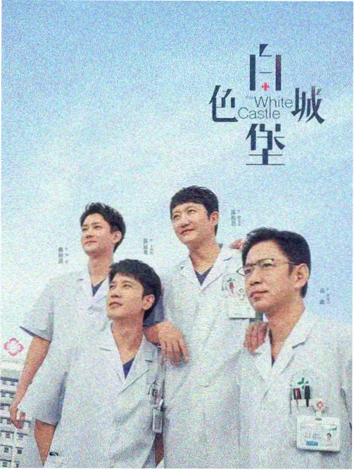 国产动画 经典动漫大全